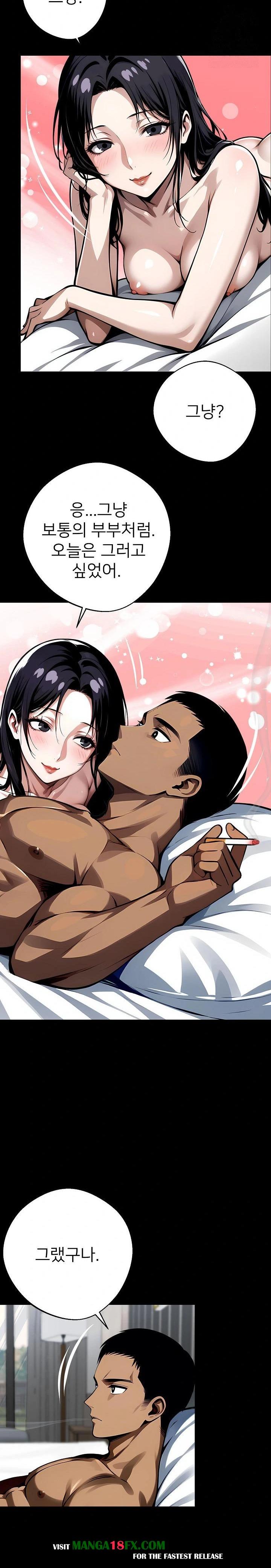 Gangster x Office Lady Raw Chapter 30 - Page 6