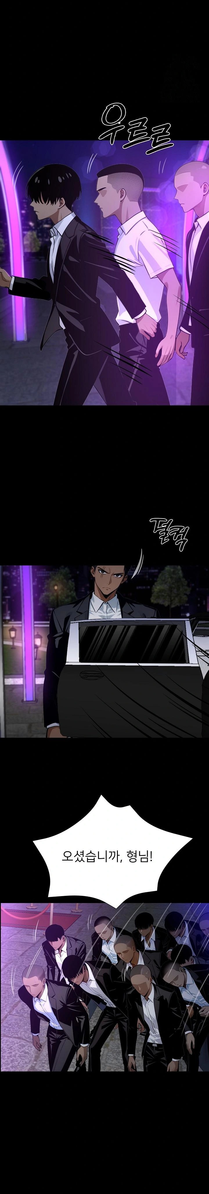 Gangster x Office Lady Raw Chapter 32 - Page 20