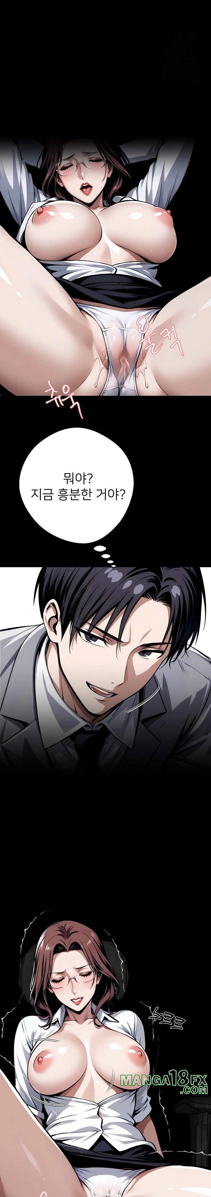 Gangster x Office Lady Raw Chapter 42 - Page 14