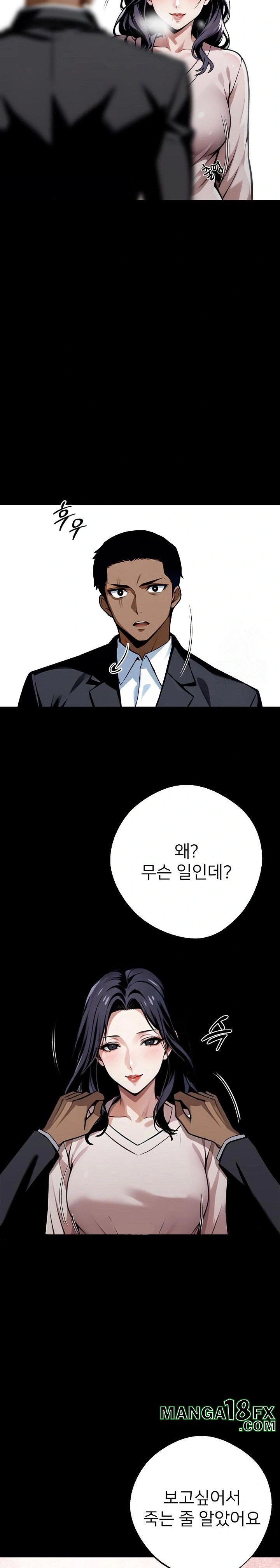 Gangster x Office Lady Raw Chapter 44 - Page 24