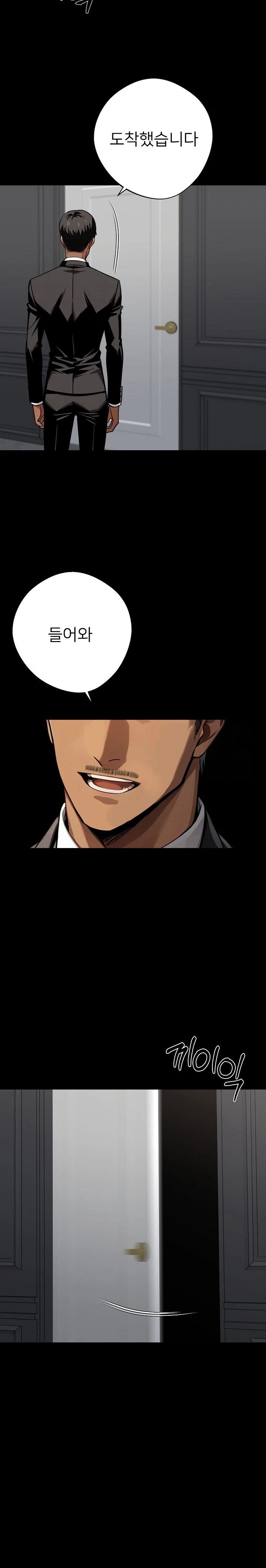 Gangster x Office Lady Raw Chapter 48 - Page 18