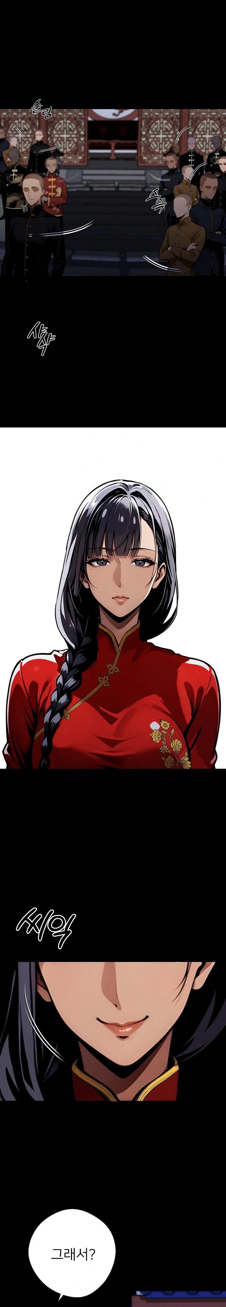 Gangster x Office Lady Raw Chapter 49 - Page 25