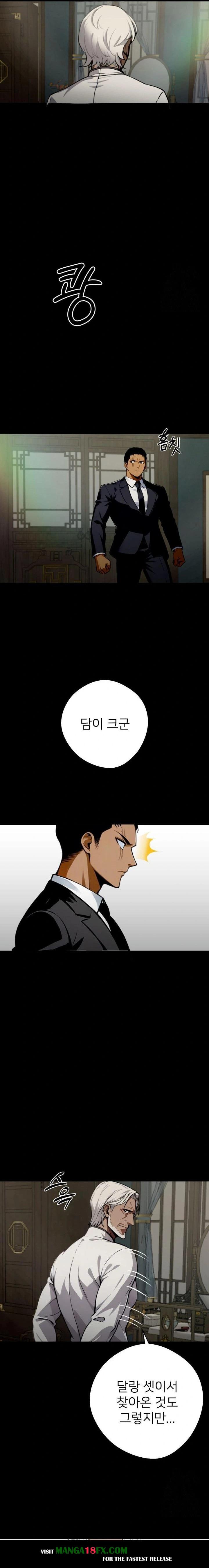 Gangster x Office Lady Raw Chapter 50 - Page 7