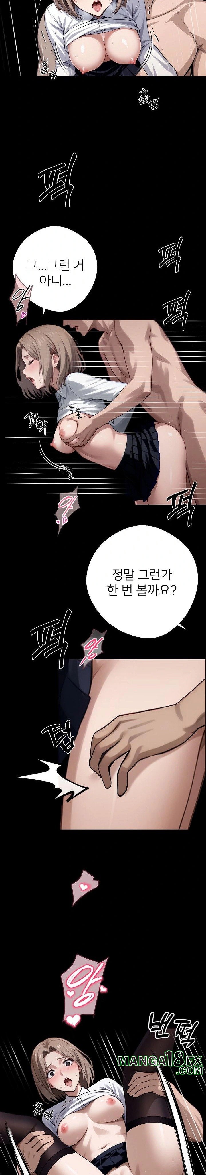 Gangster x Office Lady Raw Chapter 56 - Page 7