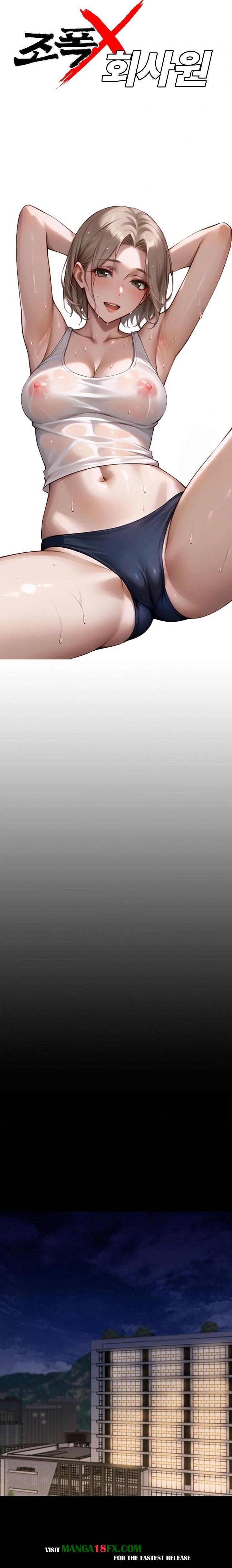 Gangster x Office Lady Raw Chapter 58 - Page 5