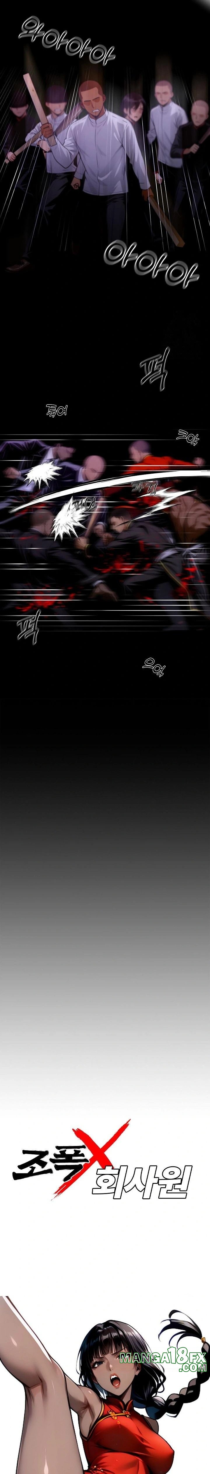 Gangster x Office Lady Raw Chapter 60 - Page 4