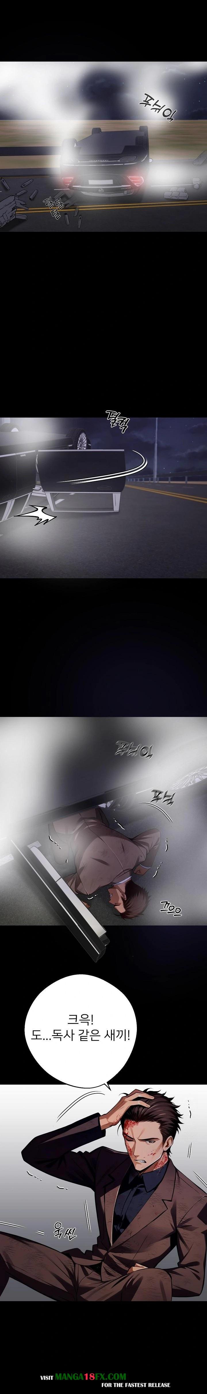 Gangster x Office Lady Raw Chapter 61 - Page 14