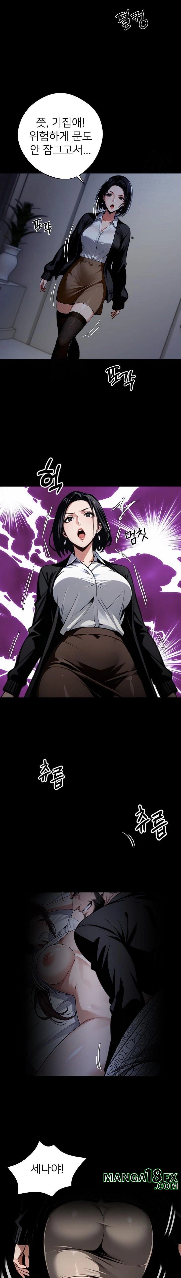 Gangster x Office Lady Raw Chapter 74 - Page 13