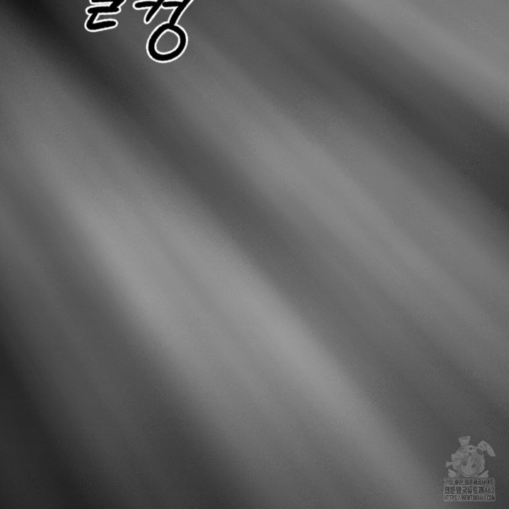 Gangster x Office Lady Raw Chapter 8 - Page 90