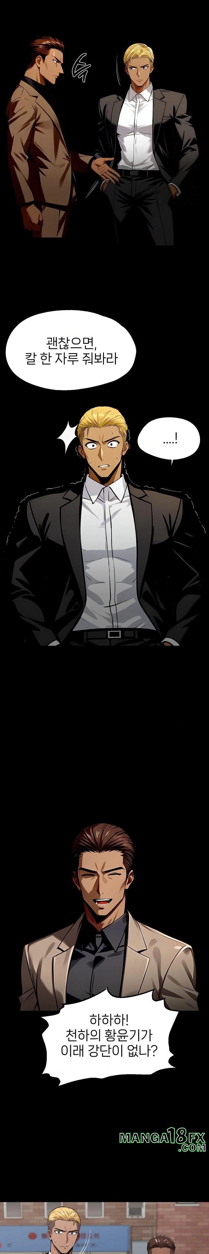 Gangster x Office Lady Raw Chapter 88 - Page 19