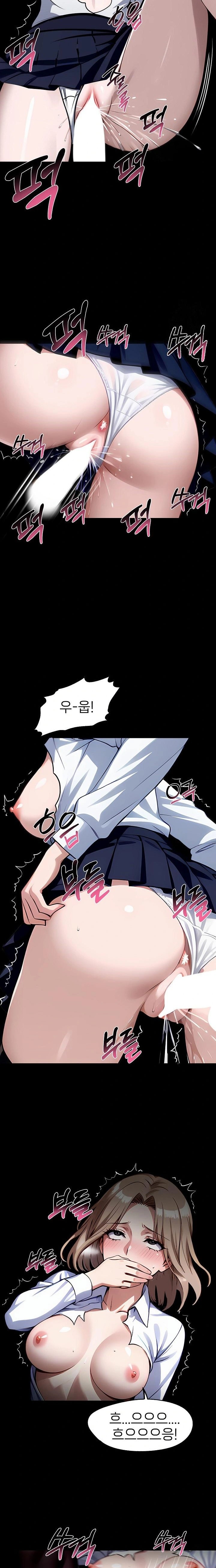 Gangster x Office Lady Raw Chapter 92 - Page 11