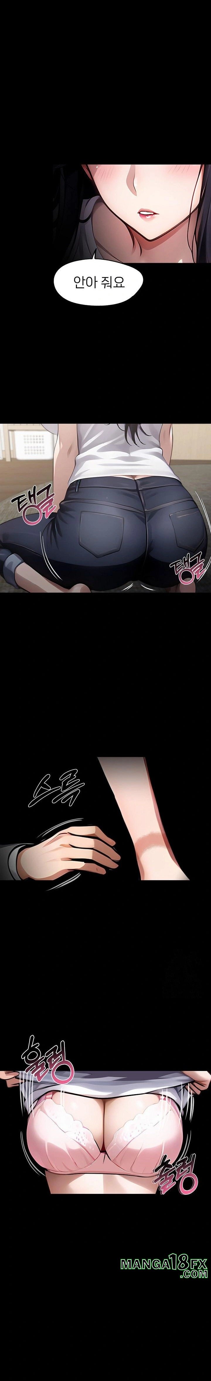 Gangster x Office Lady Raw Chapter 95 - Page 16