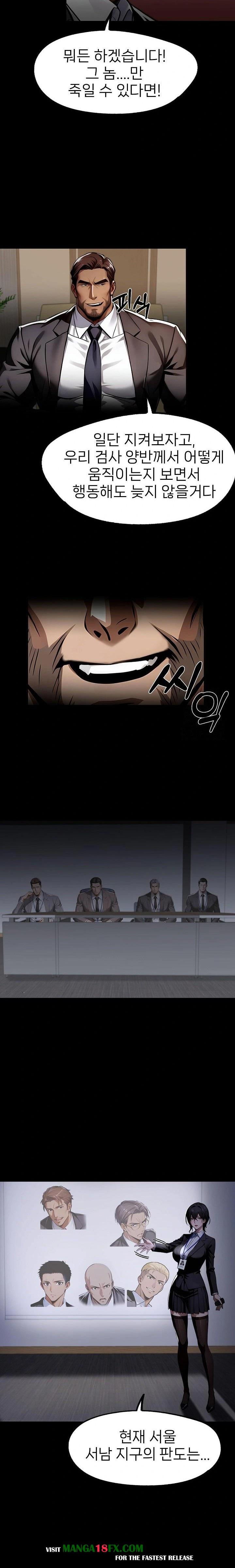 Gangster x Office Lady Raw Chapter 95 - Page 4