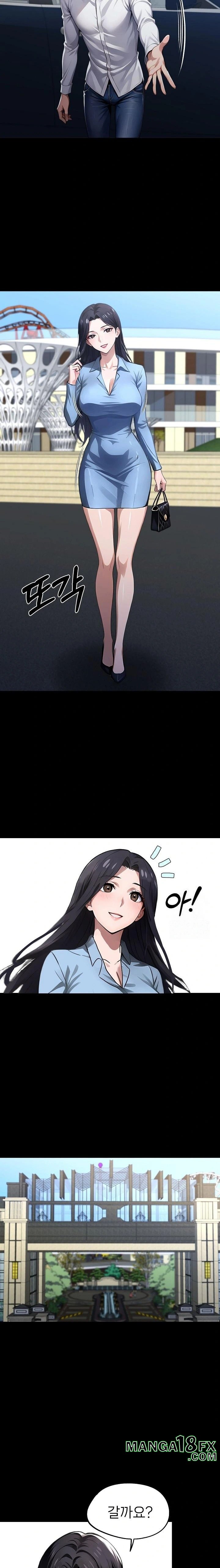 Gangster x Office Lady Raw Chapter 97 - Page 22