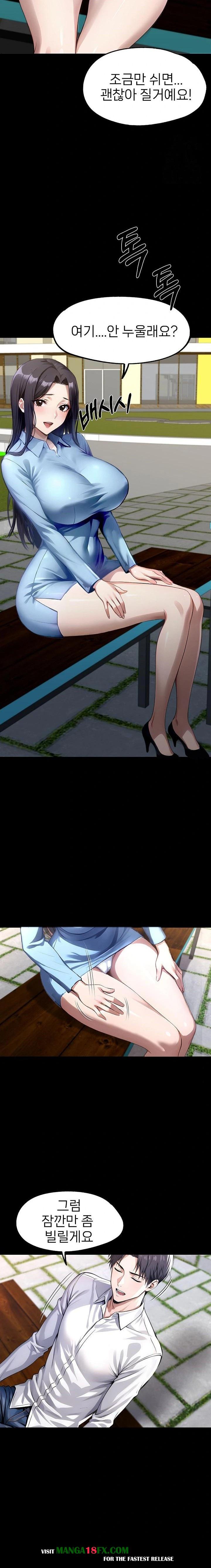 Gangster x Office Lady Raw Chapter 98 - Page 4