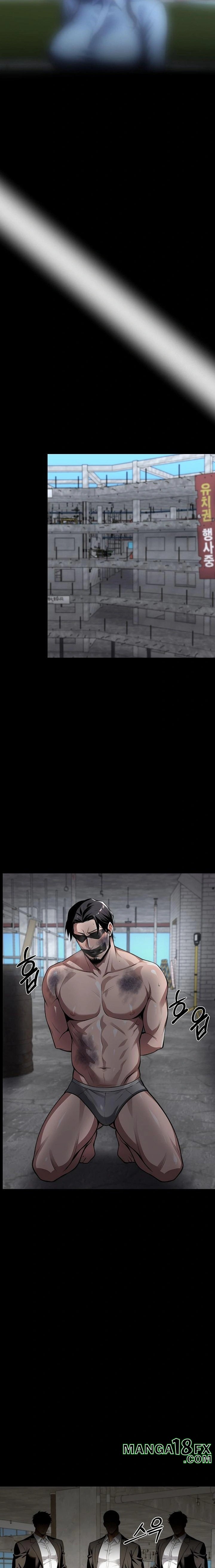 Gangster x Office Lady Raw Chapter 98 - Page 7