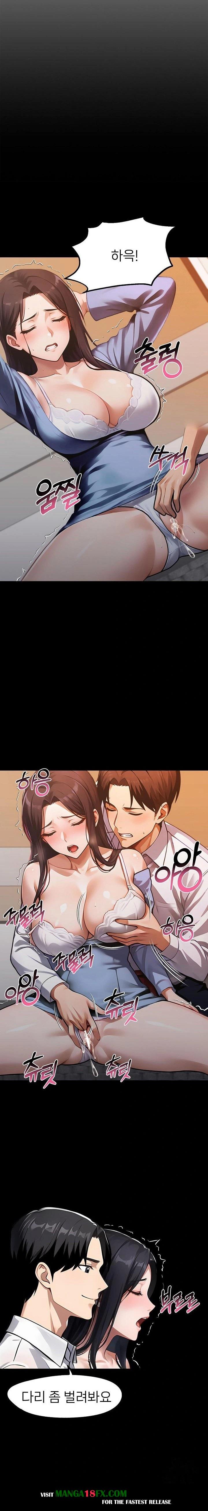 Gangster x Office Lady Raw Chapter 99 - Page 8