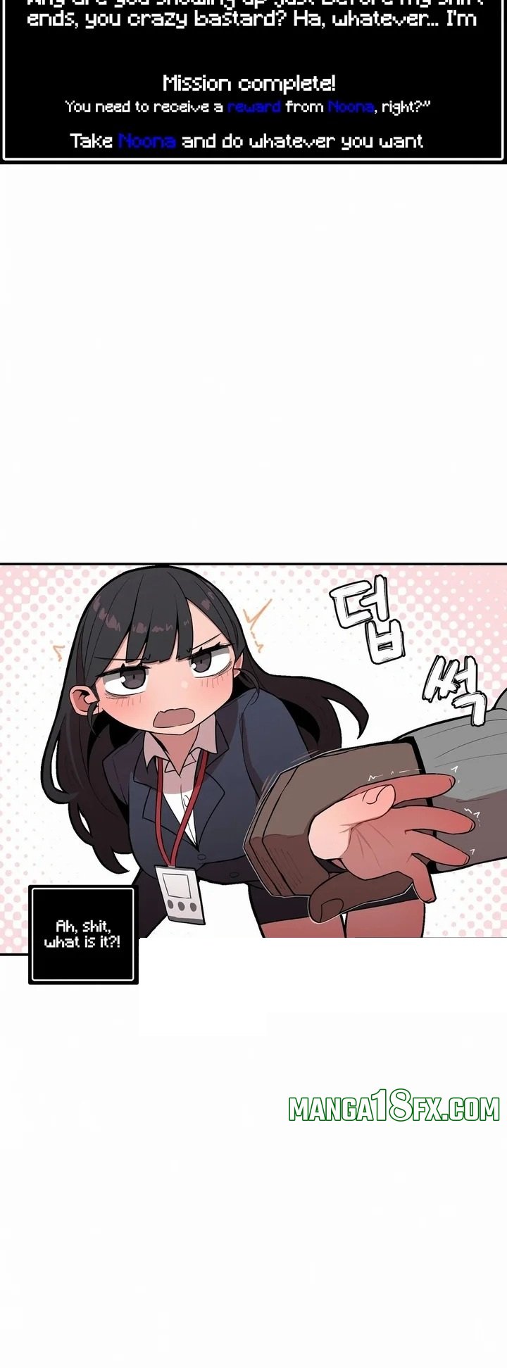 Noona and her BIG little Bro Chapter 25 - Page 3