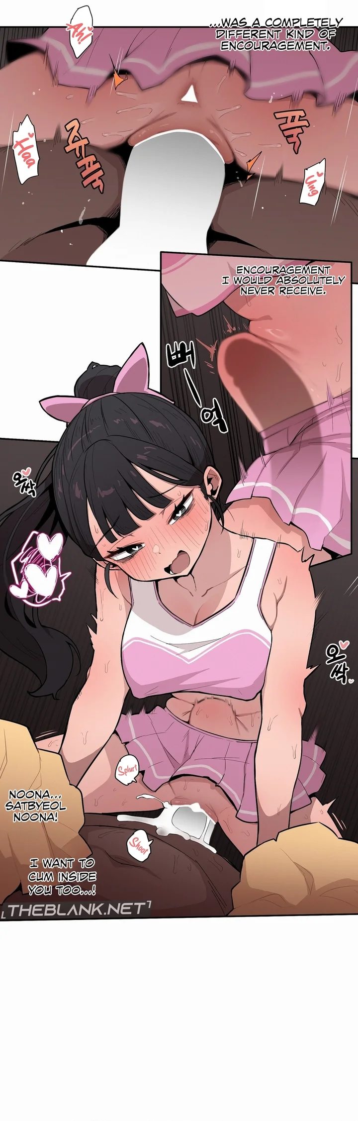 Noona and her BIG little Bro Chapter 31 - Page 8