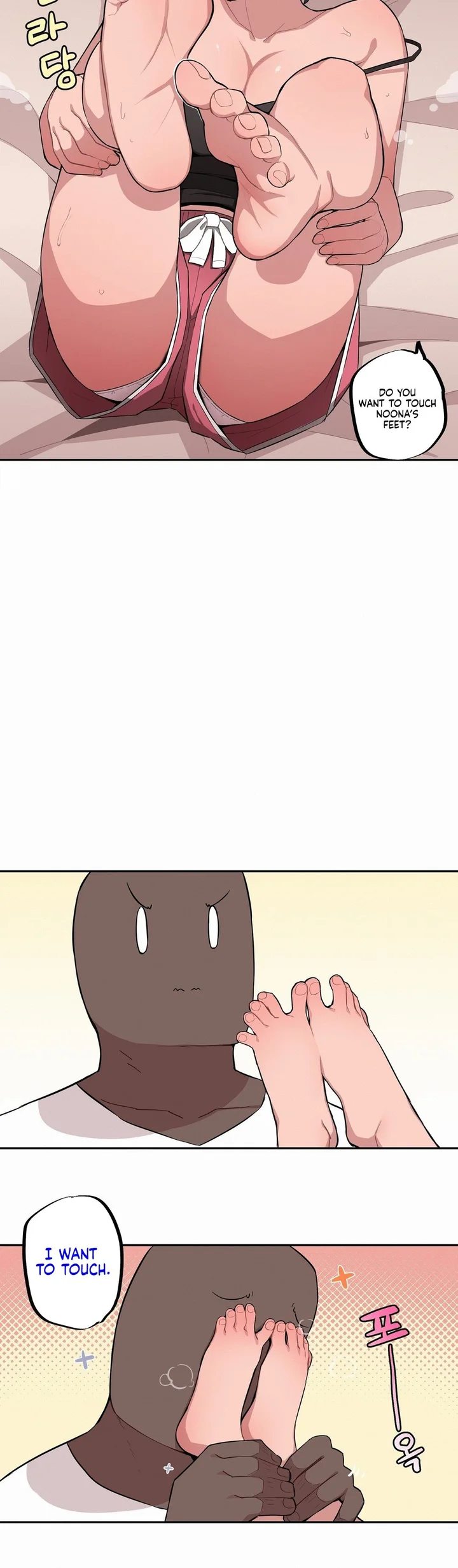 Noona and her BIG little Bro Chapter 33 - Page 5