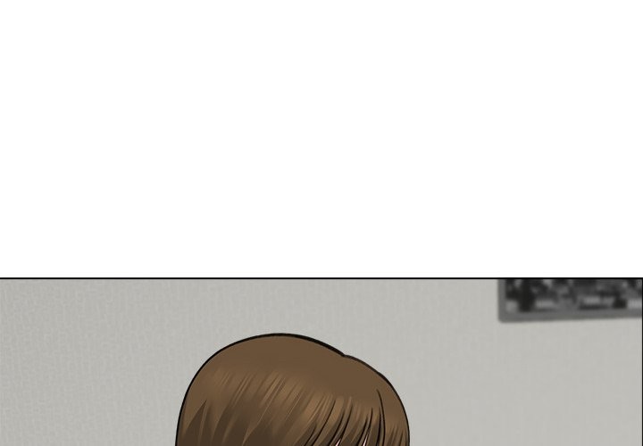 Runaway Wife Chapter 32 - Page 1