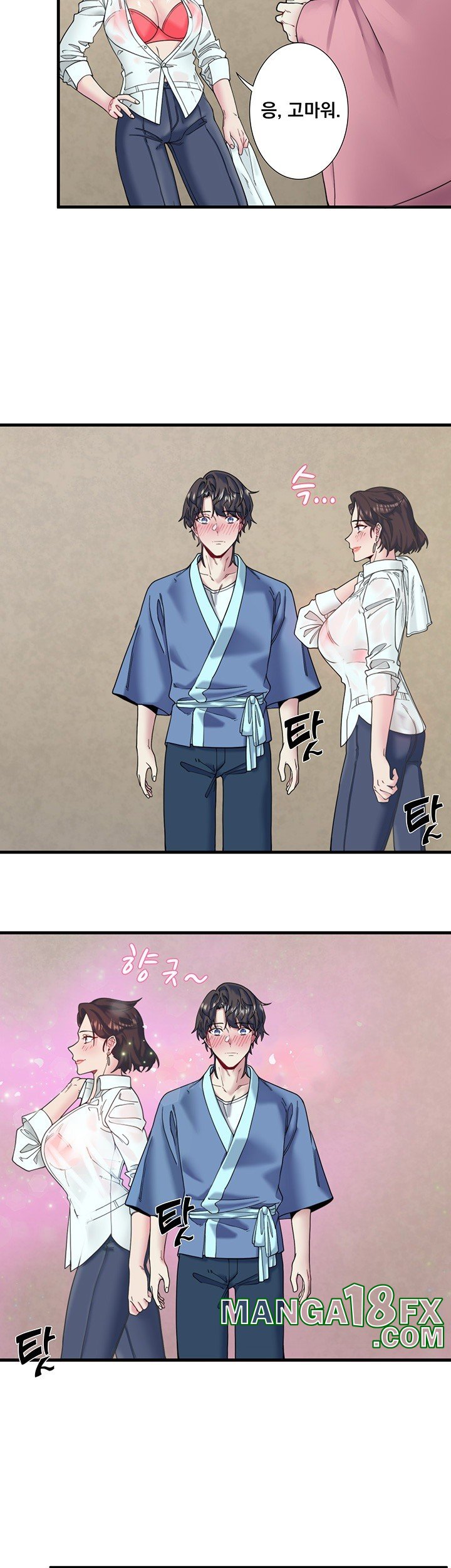 Secret Hot Spring Inn Raw Chapter 10 - Page 15