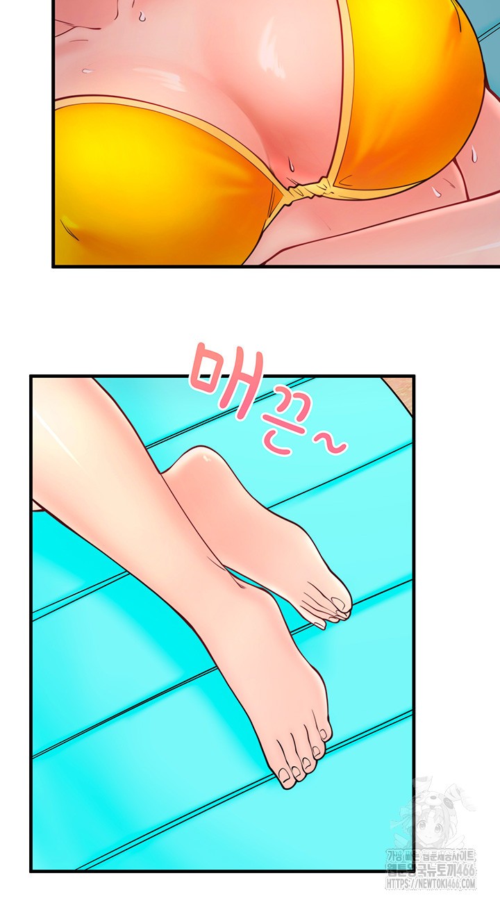 Secret Hot Spring Inn Raw Chapter 13 - Page 15