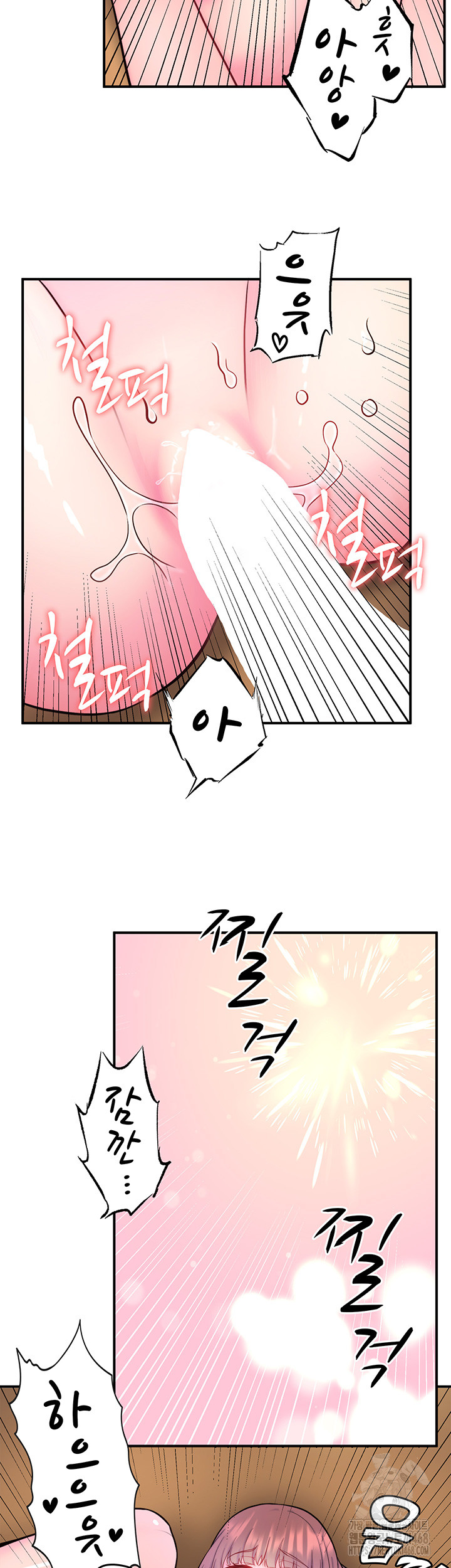 Secret Hot Spring Inn Raw Chapter 27 - Page 29