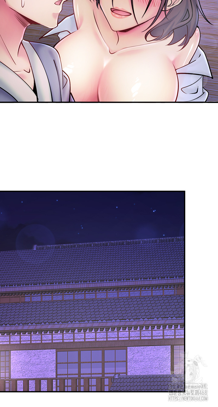 Secret Hot Spring Inn Raw Chapter 28 - Page 20