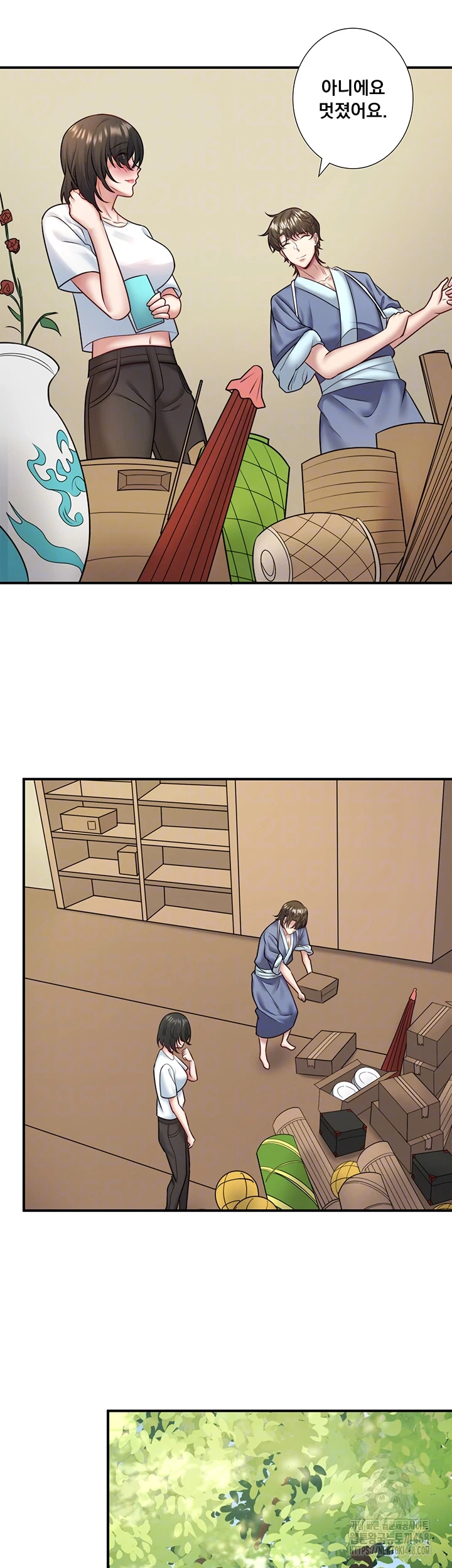 Secret Hot Spring Inn Raw Chapter 29 - Page 12