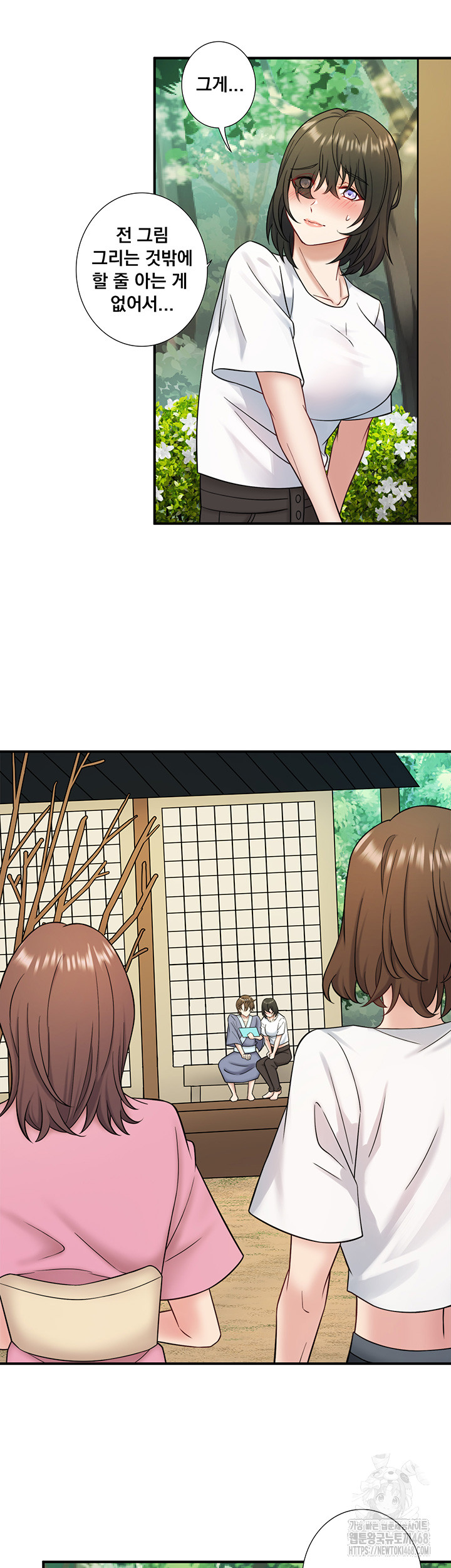 Secret Hot Spring Inn Raw Chapter 29 - Page 21