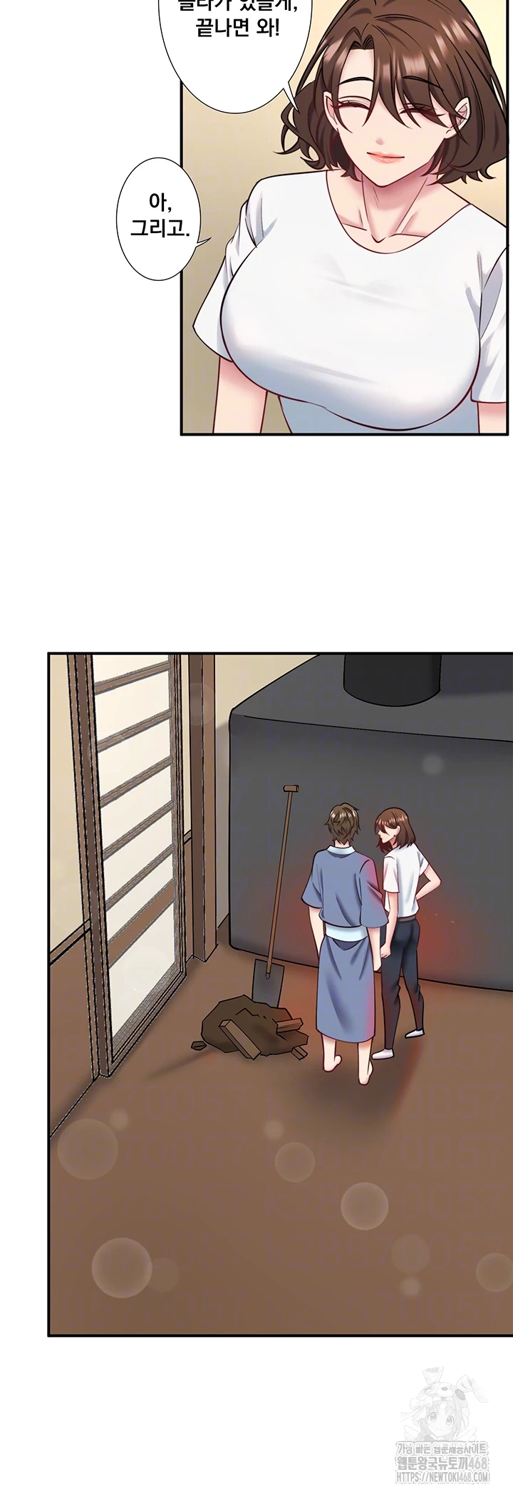 Secret Hot Spring Inn Raw Chapter 30 - Page 14