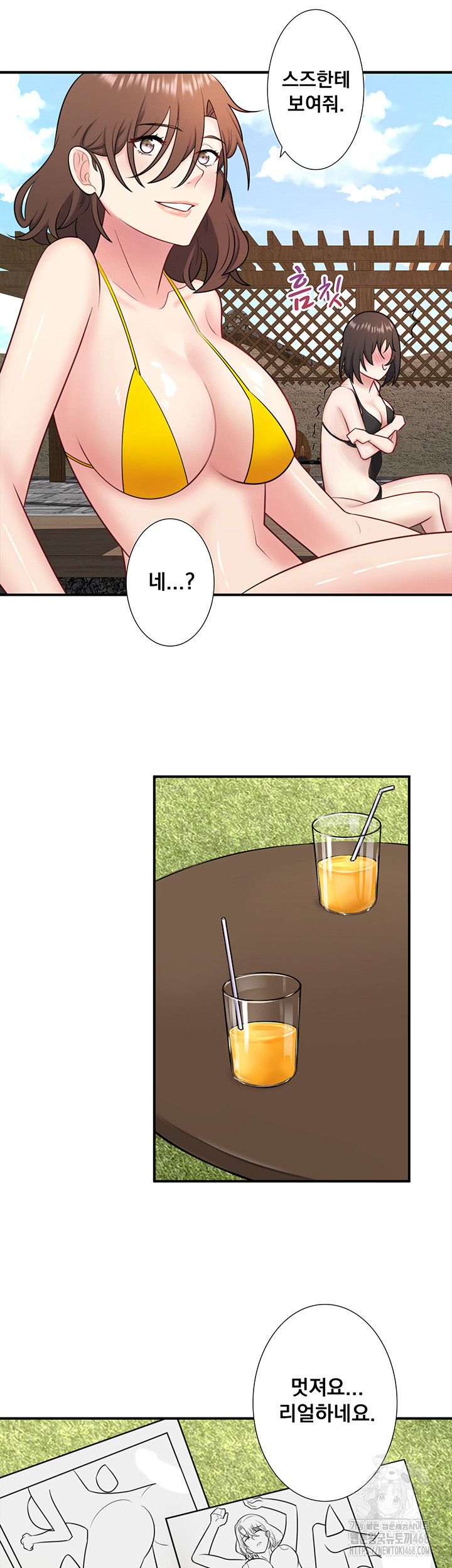 Secret Hot Spring Inn Raw Chapter 30 - Page 18