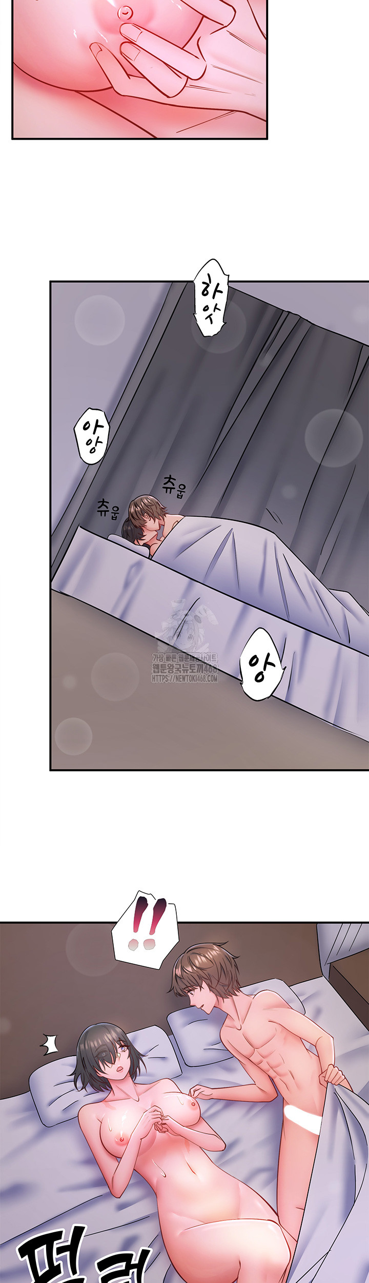 Secret Hot Spring Inn Raw Chapter 31 - Page 15