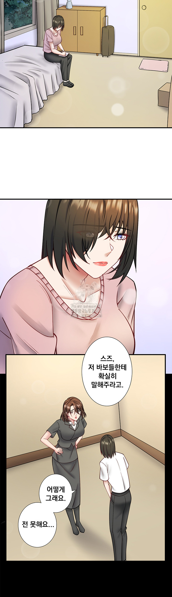 Secret Hot Spring Inn Raw Chapter 31 - Page 2