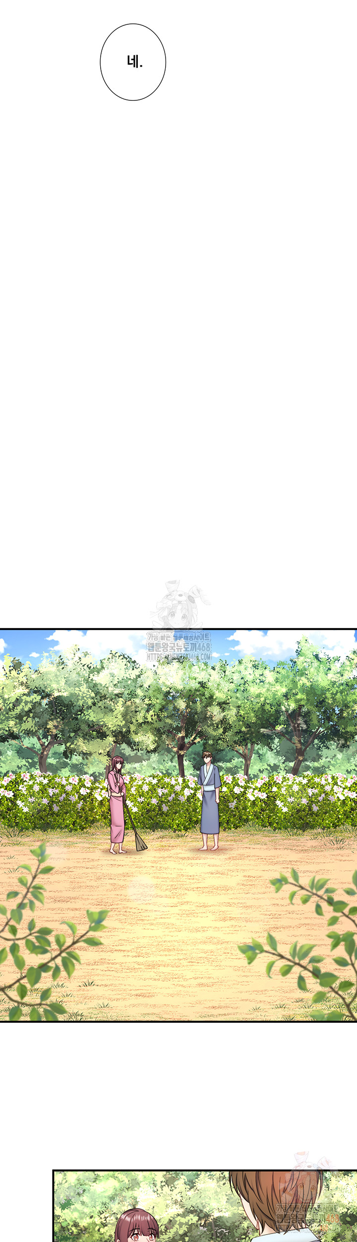 Secret Hot Spring Inn Raw Chapter 34 - Page 30