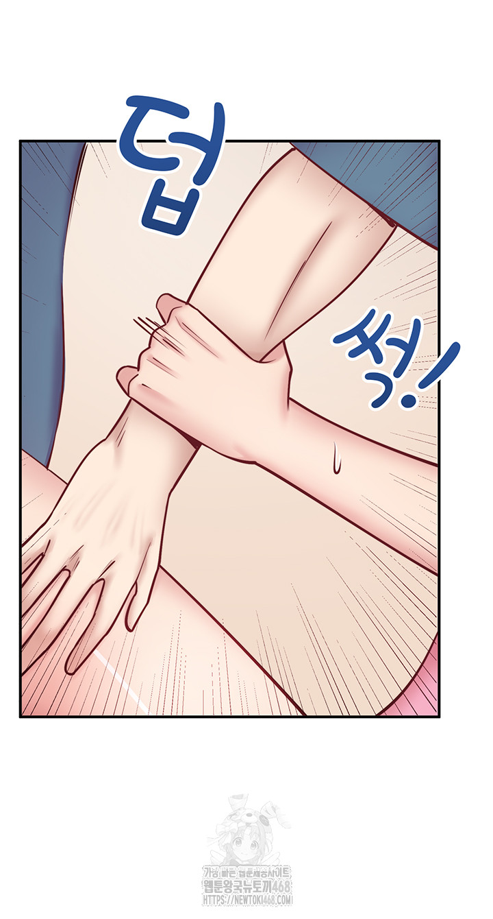 Secret Hot Spring Inn Raw Chapter 35 - Page 11