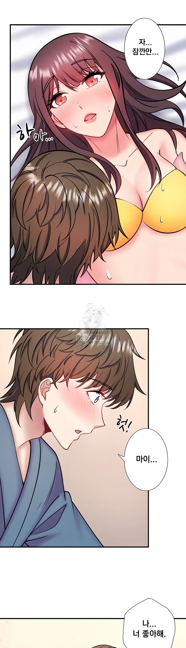 Secret Hot Spring Inn Raw Chapter 35 - Page 12