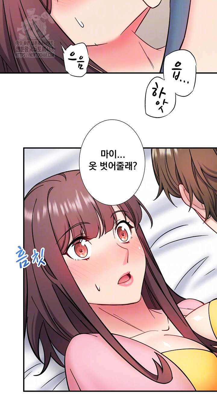 Secret Hot Spring Inn Raw Chapter 35 - Page 14