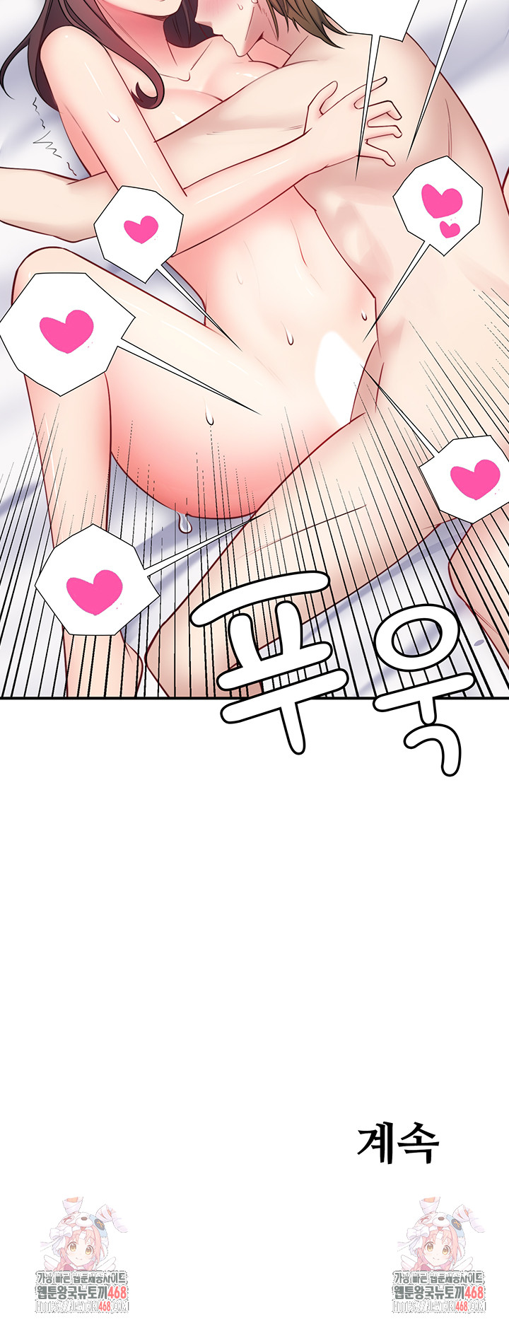 Secret Hot Spring Inn Raw Chapter 35 - Page 34