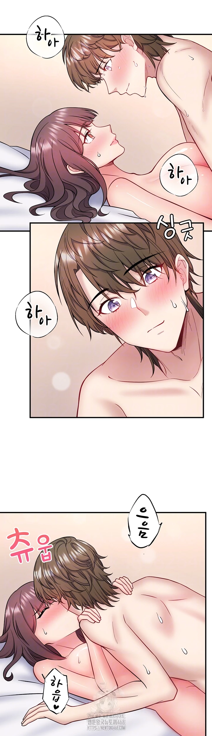 Secret Hot Spring Inn Raw Chapter 36 - Page 13