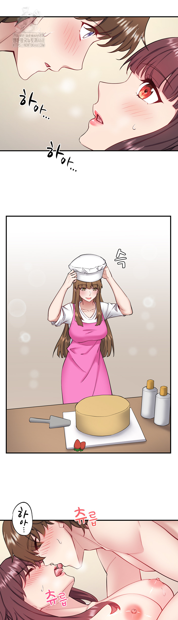 Secret Hot Spring Inn Raw Chapter 36 - Page 19