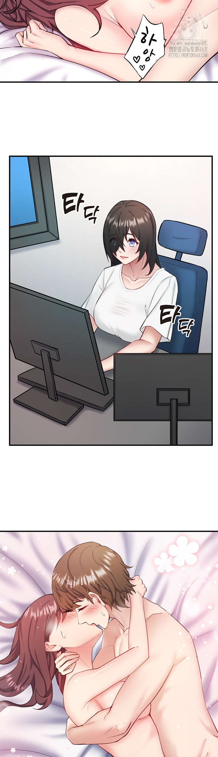 Secret Hot Spring Inn Raw Chapter 36 - Page 20