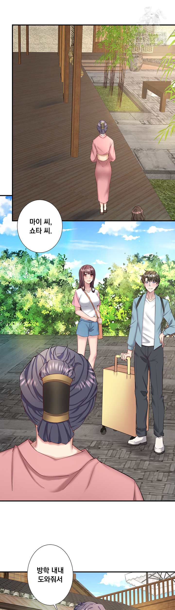 Secret Hot Spring Inn Raw Chapter 36 - Page 22