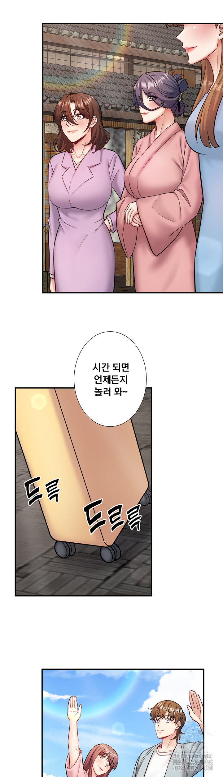 Secret Hot Spring Inn Raw Chapter 36 - Page 28