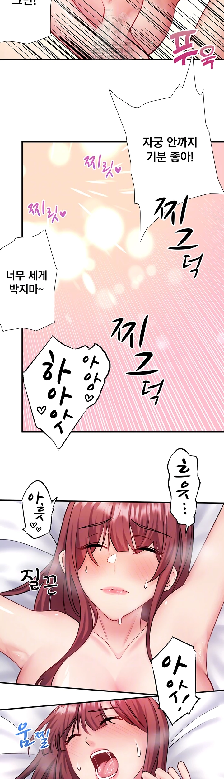 Secret Hot Spring Inn Raw Chapter 36 - Page 8