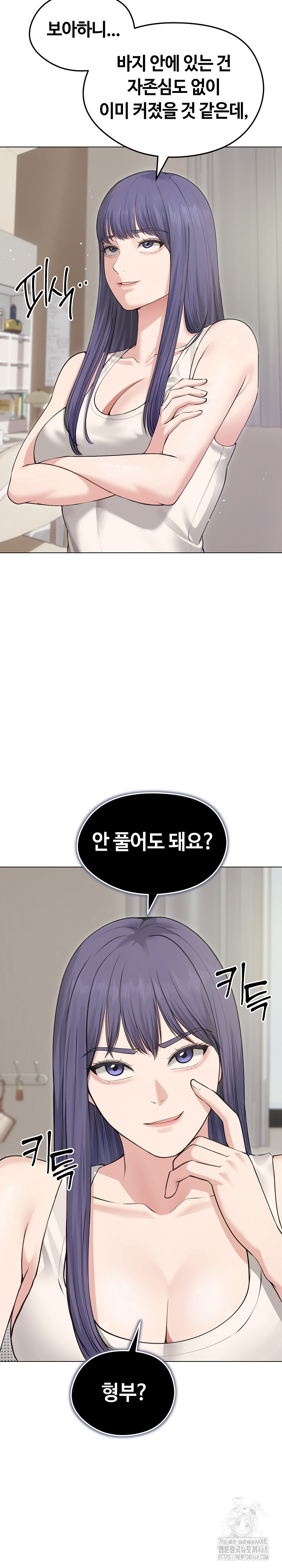 Runaway Wife Raw Chapter 21 - Page 11