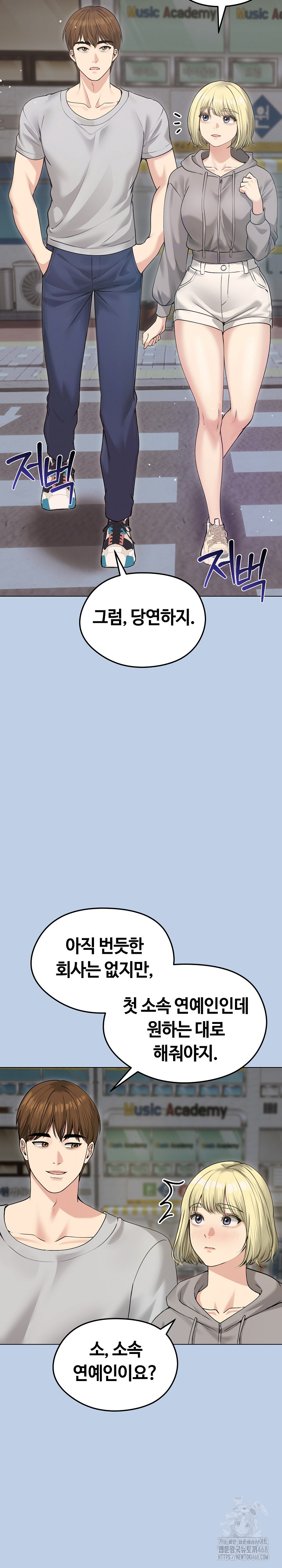 Runaway Wife Raw Chapter 21 - Page 4