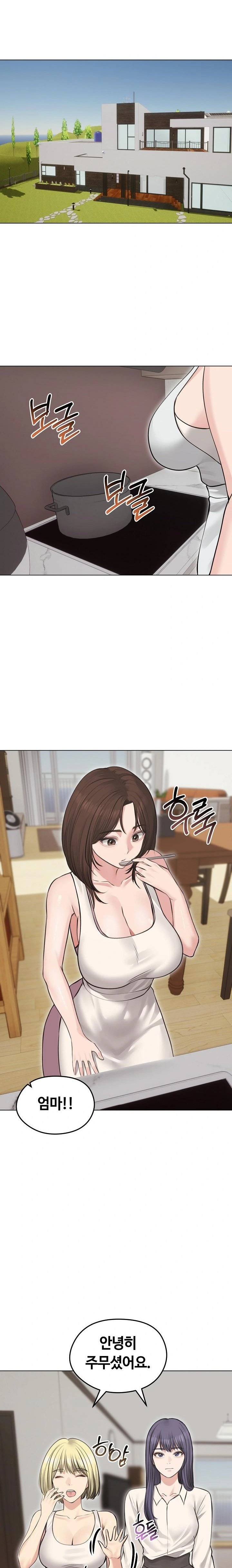 Runaway Wife Raw Chapter 24 - Page 19