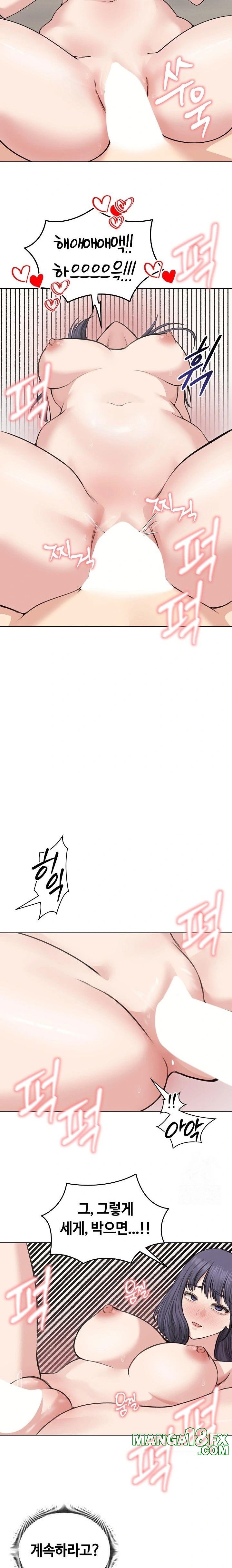 Runaway Wife Raw Chapter 24 - Page 7